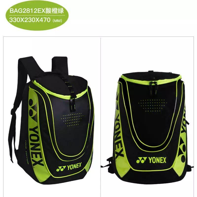 Yonex超大容量双肩网球背包，多色可选