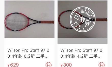 想卖二手拍?你有什么理由不选择寄售服务?