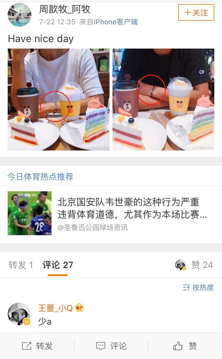 中国第八个WTA网球冠军王蔷，新男友竟是00后？恭喜！祝福！（附男友帅照）