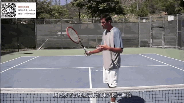 装逼又实用——网球胯下击球技术，学习一下？