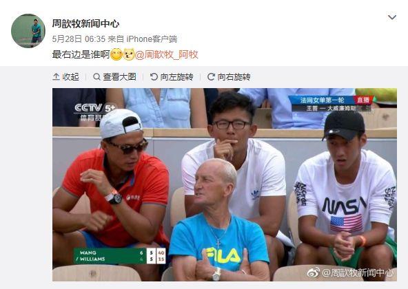 中国第八个WTA网球冠军王蔷，新男友竟是00后？恭喜！祝福！（附男友帅照）