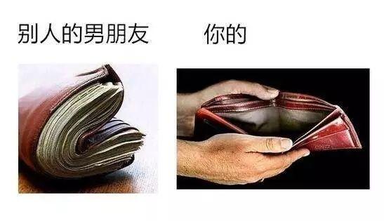 有奖竞猜 | 生活艰辛，运气就和男朋友一样