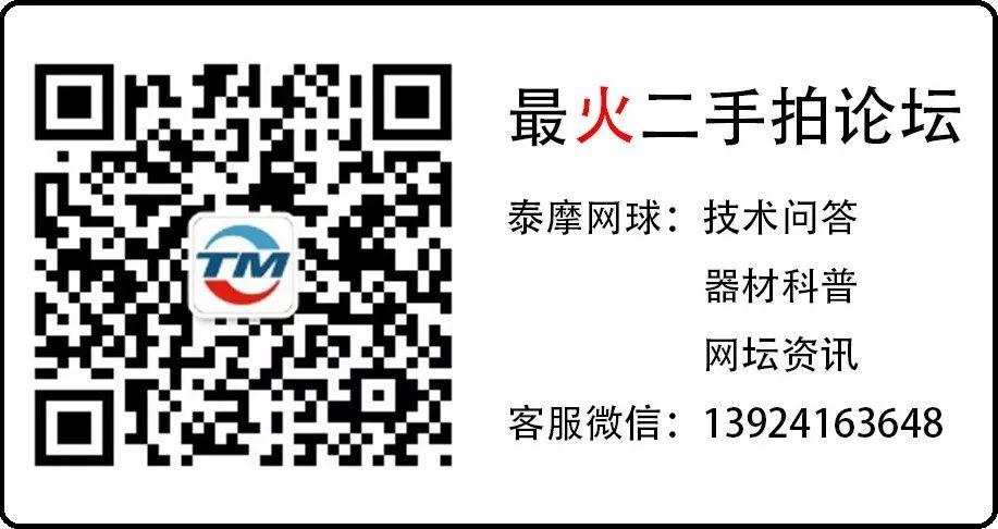 网球击球中动不动手腕？看懂这个你就明白了