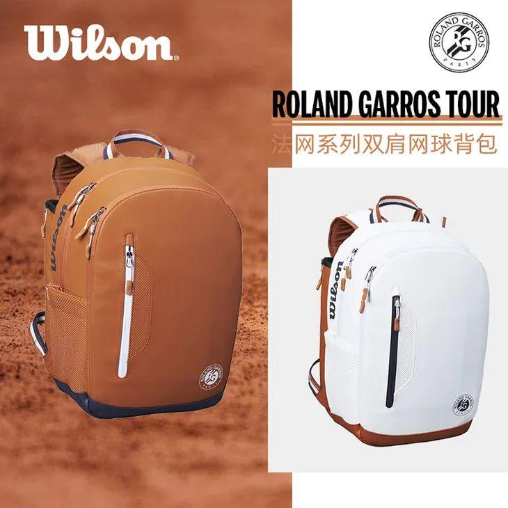 太惊艳！2020法网款 Wilson Roland Garros Tour 网球包